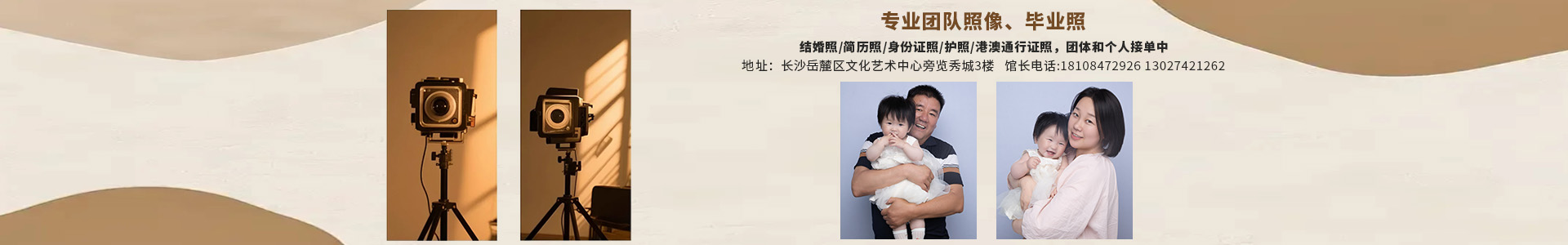 长沙锦衣阁文化传播有限公司