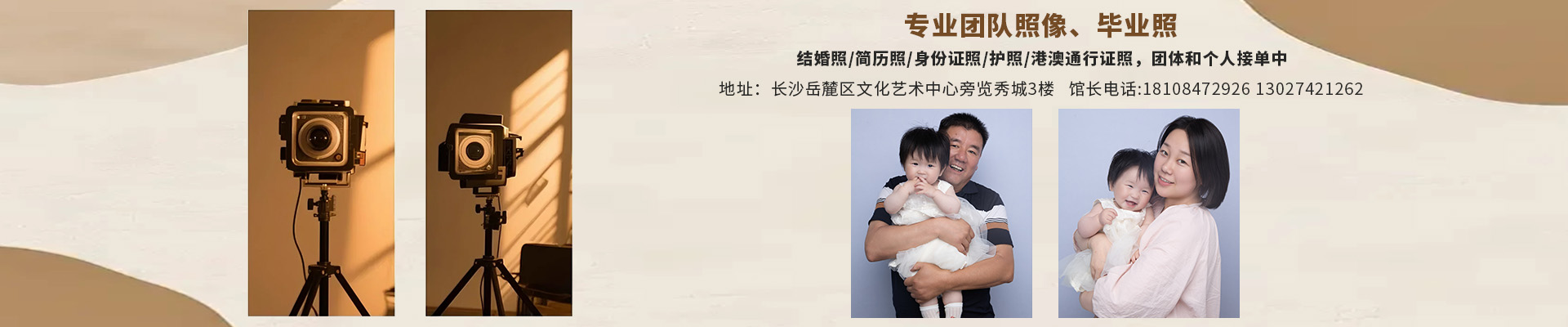 长沙锦衣阁文化传播有限公司